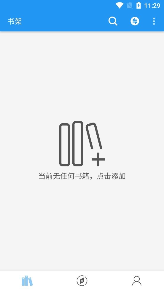 风月读书截图3