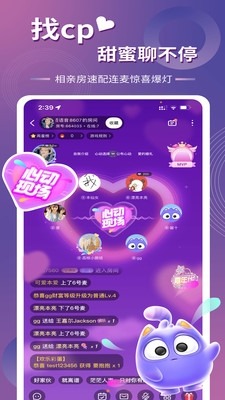哒哒英语截图1