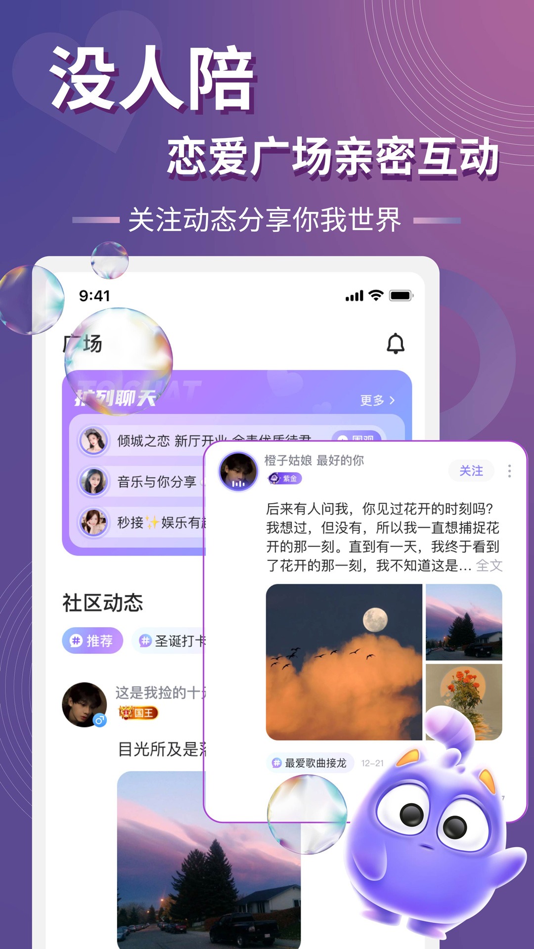 哒哒英语截图2