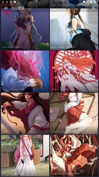 次元壁纸截图3