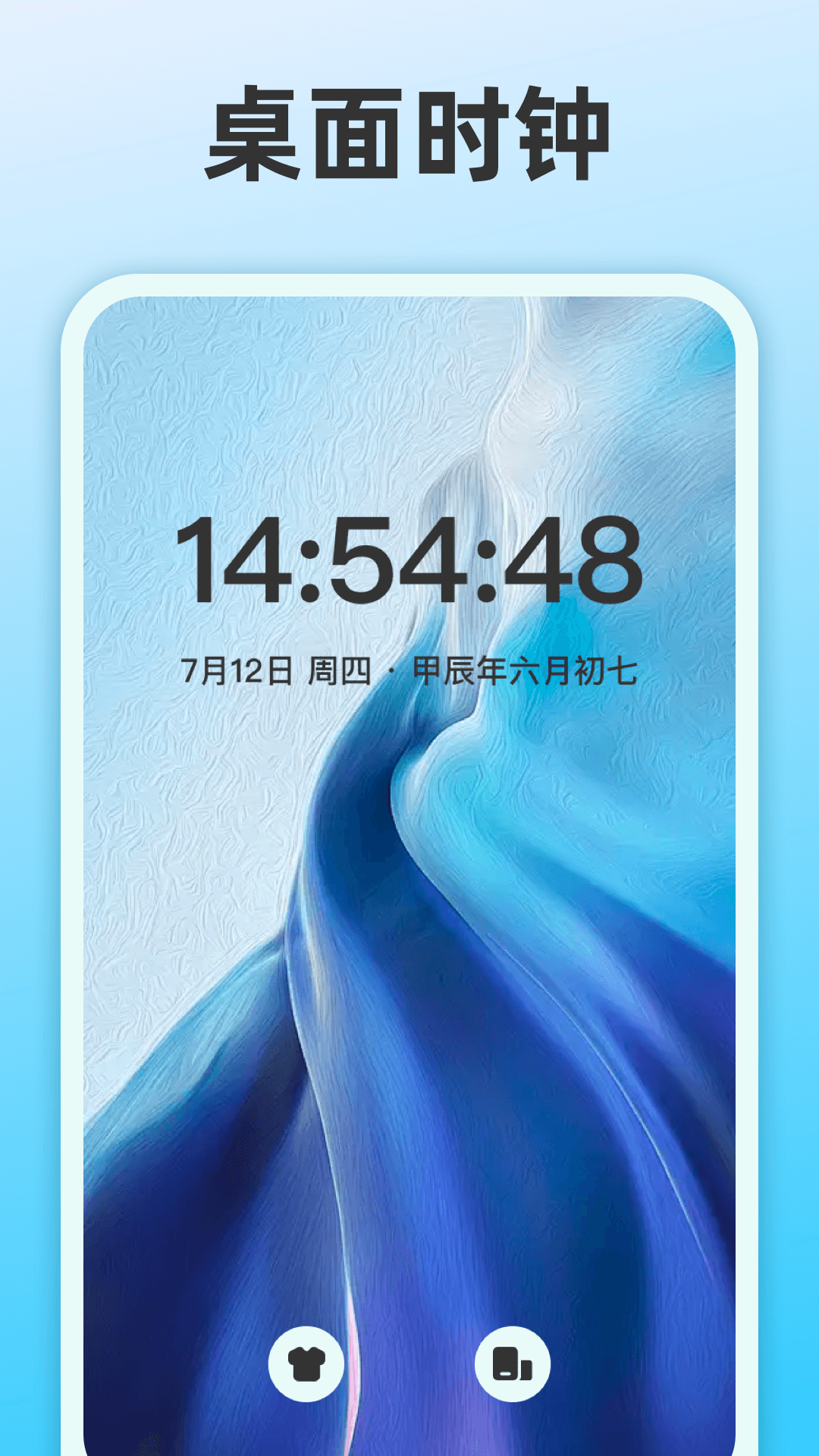 整点报时截图5