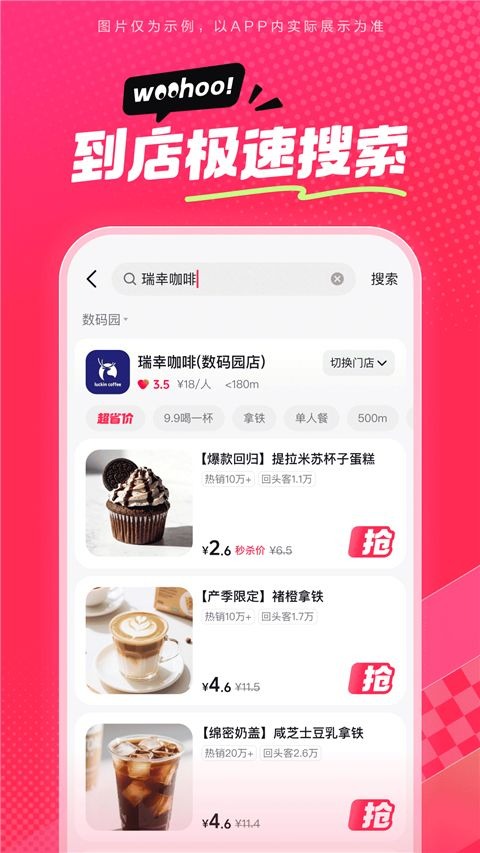 抖省省截图3