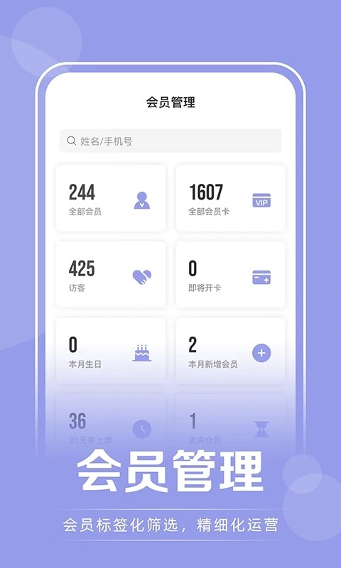 咪哩瑜伽约课截图3
