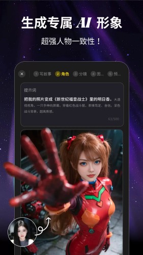 白日梦截图1