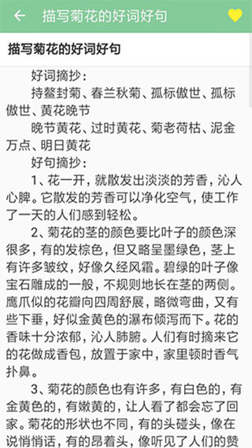高考满分作文截图2