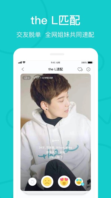 热拉截图1