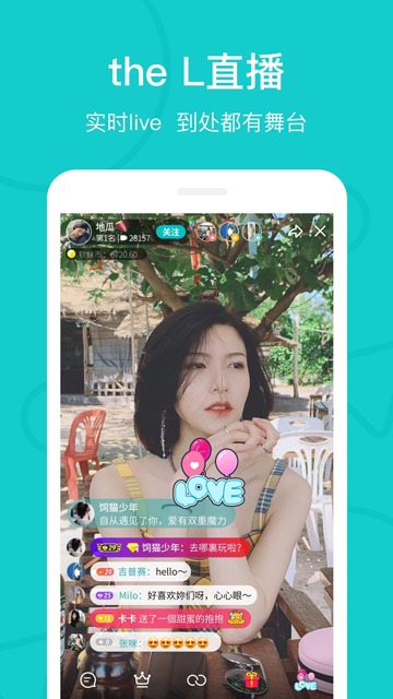 热拉截图2