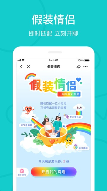 热拉截图3