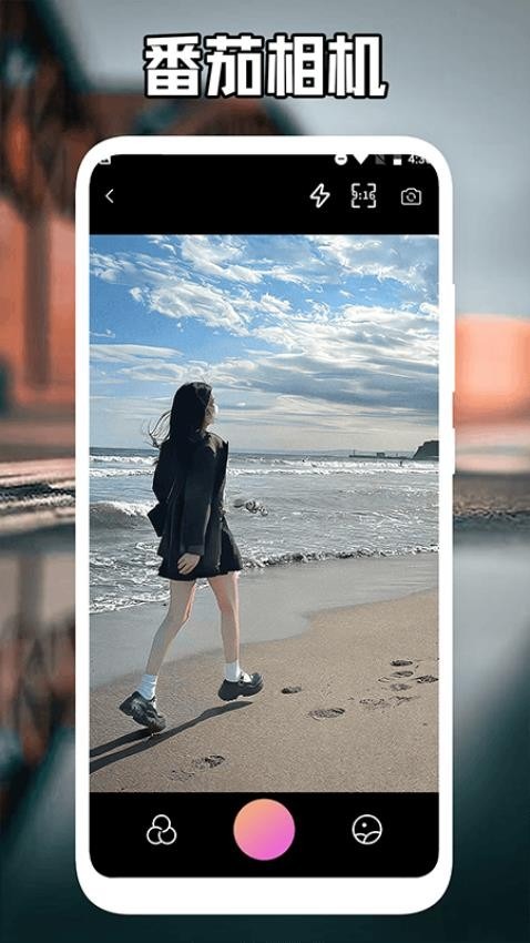 番茄相机截图3