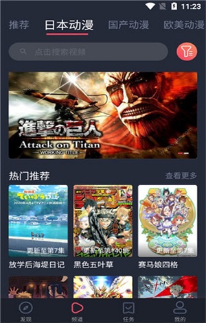 黑白弹幕截图2