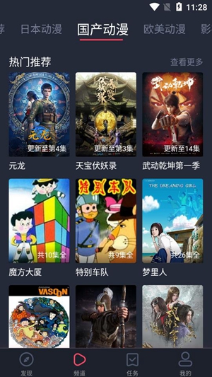 黑白弹幕截图4
