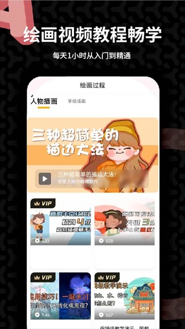羊驼CG绘画截图1