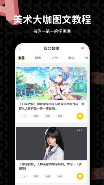 羊驼CG绘画截图2