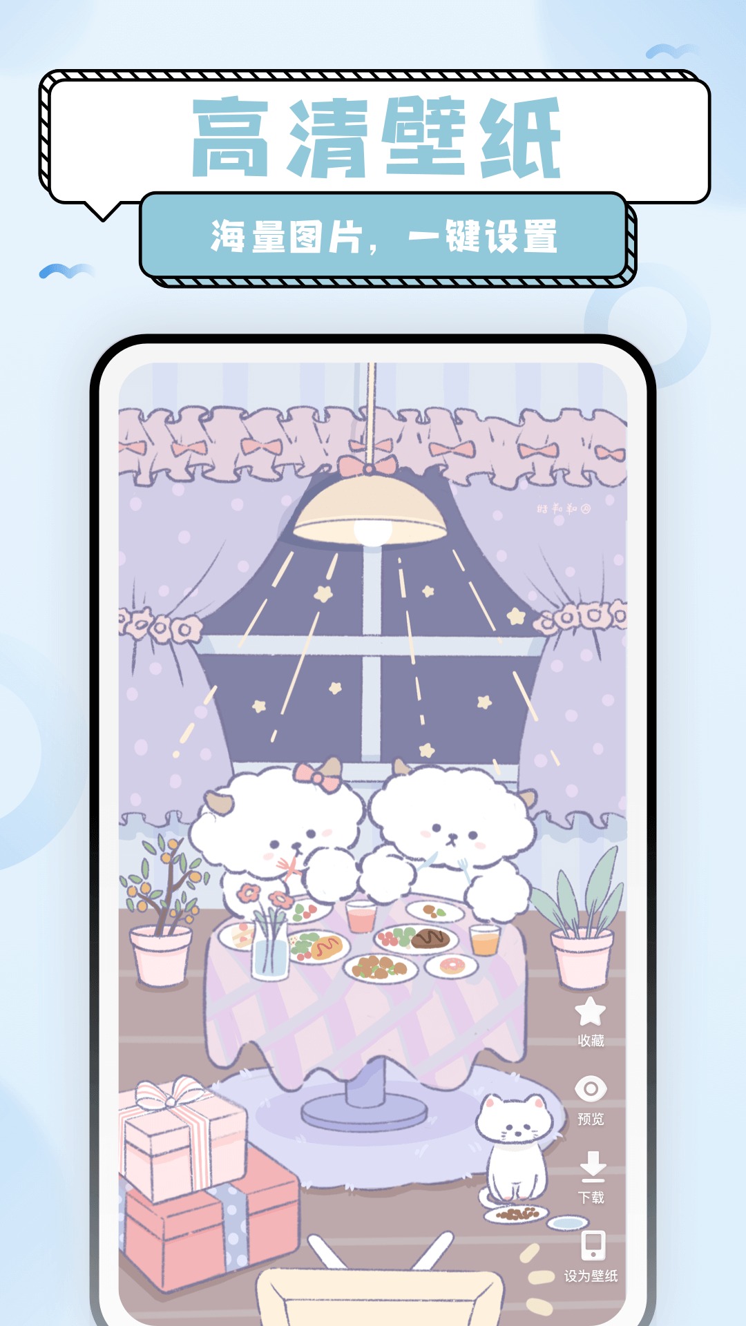 超萌鸭贴纸素材截图1