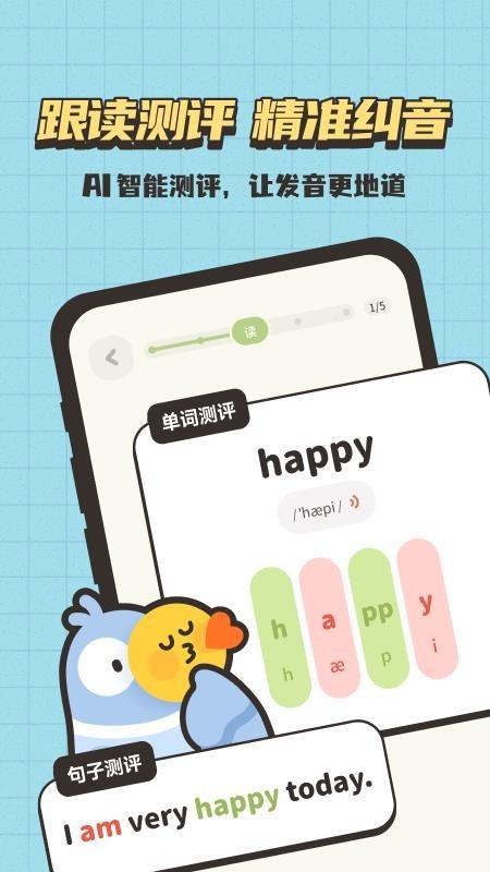 小小不背截图2