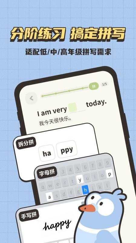 小小不背截图3
