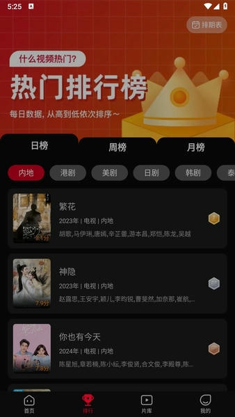 双鱼视频截图3