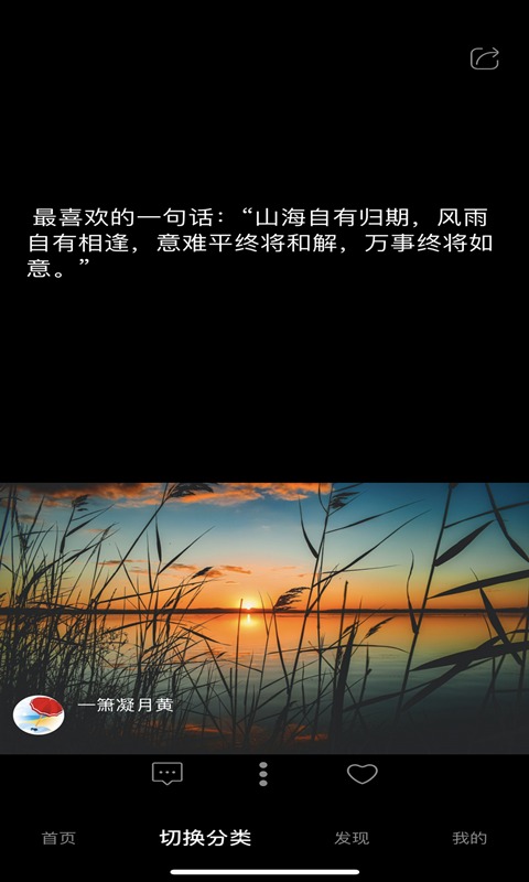 短知句子截图2