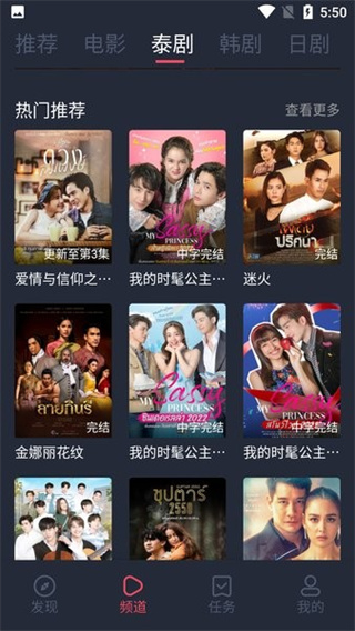 泰圈截图2
