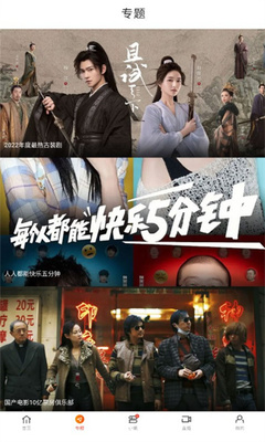 新米视频截图1