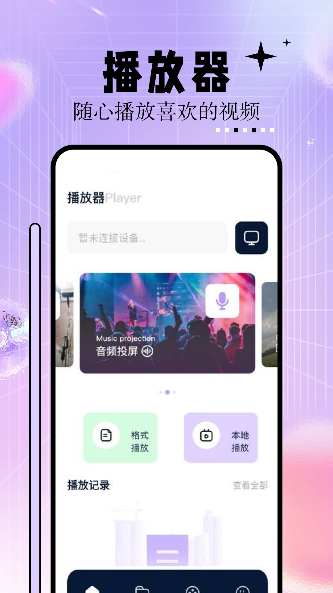 神马影院截图2