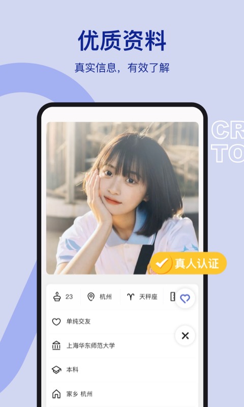 奶盖截图3