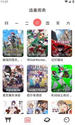 次元城截图3