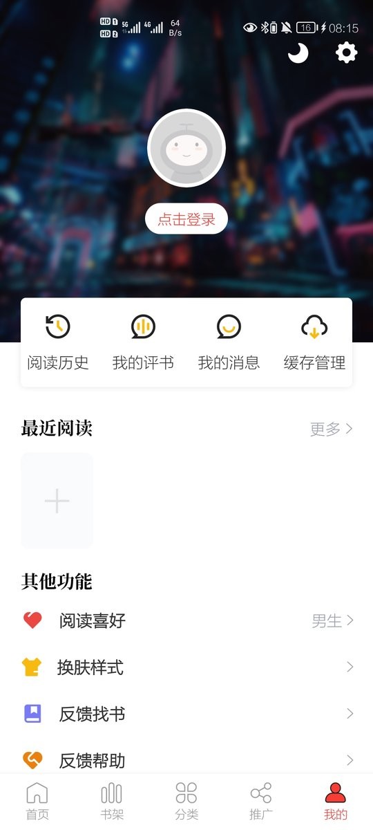 52漫画截图2
