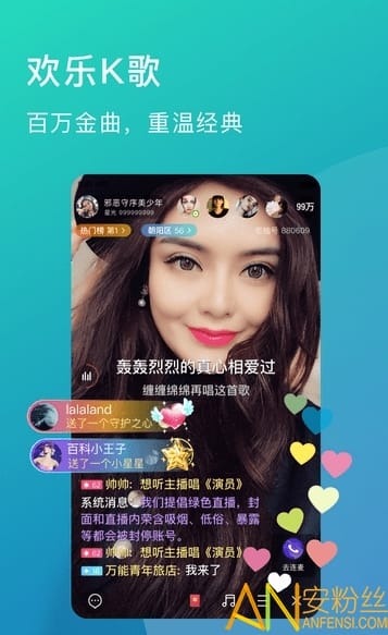 老柚截图1