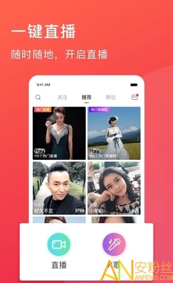 老柚截图2