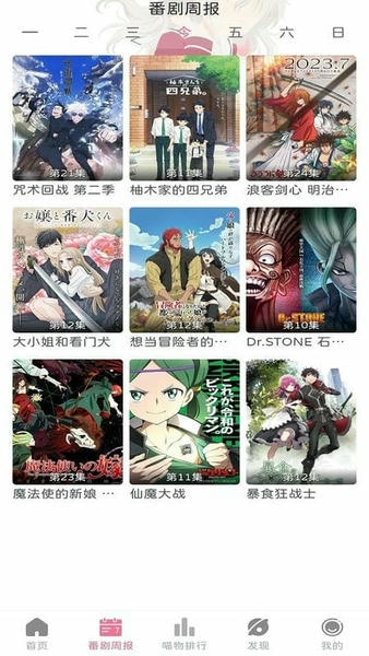 喵物次元截图1