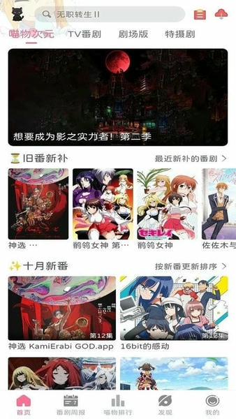 喵物次元截图4