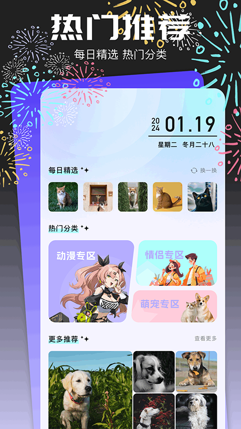 头像馆截图1