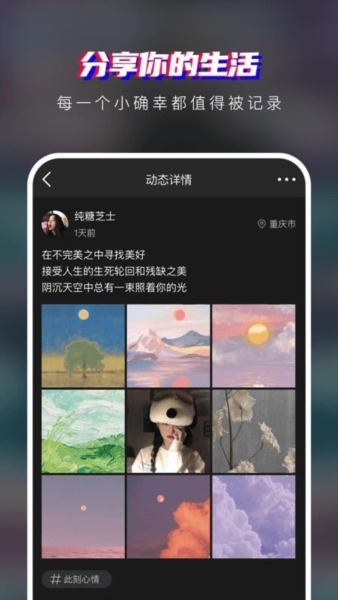 瞪瞪瞪截图2