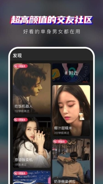 瞪瞪瞪截图3