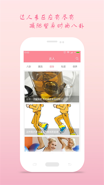 月经期安全期助理截图1