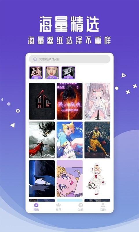 泡泡桌面主题截图1