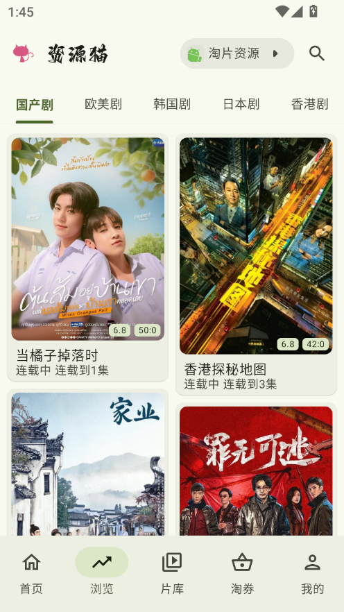 资源猫截图1