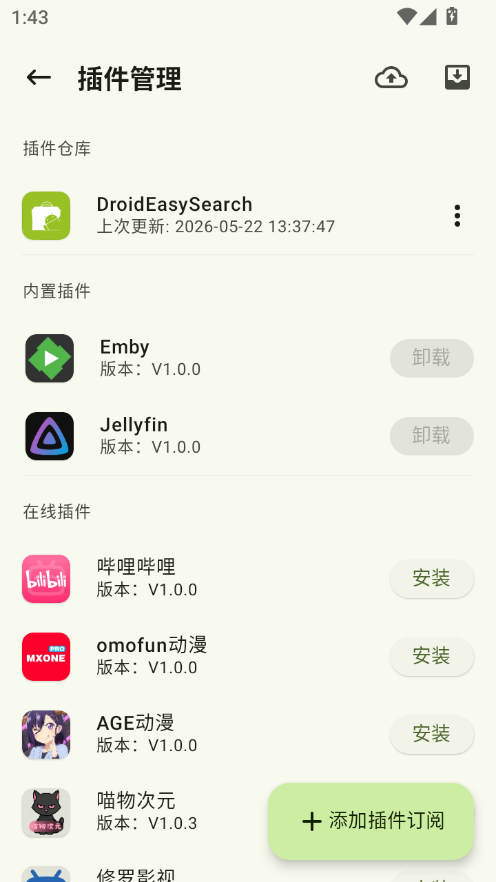 资源猫截图3
