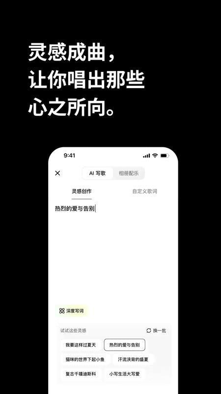 海绵音乐截图1