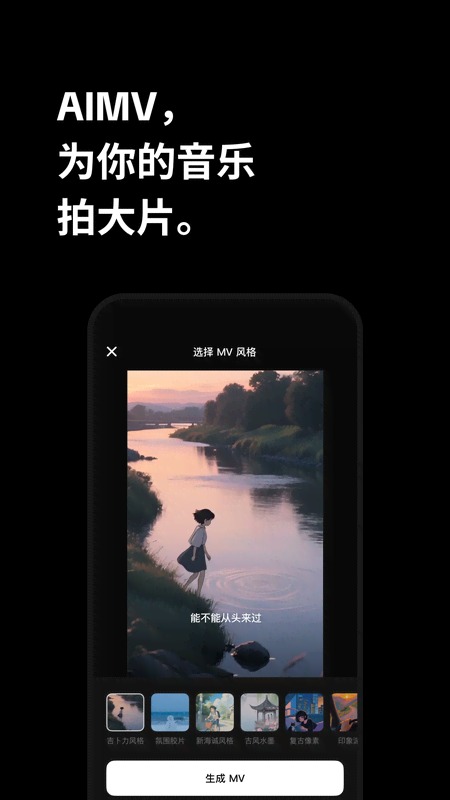 海绵音乐截图2