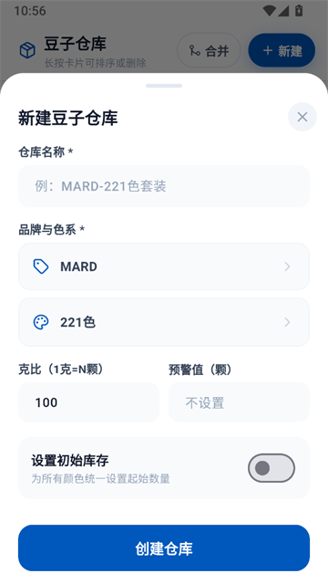 豆猫截图1