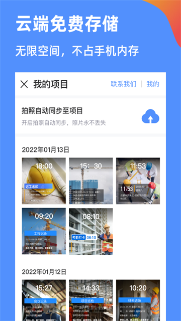 鱼泡水印相机截图3