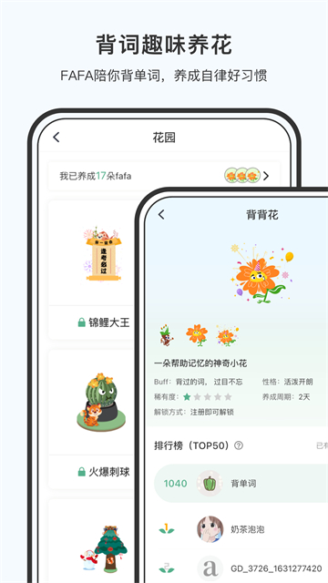 小词猫截图3