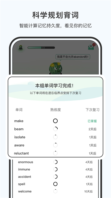小词猫截图5