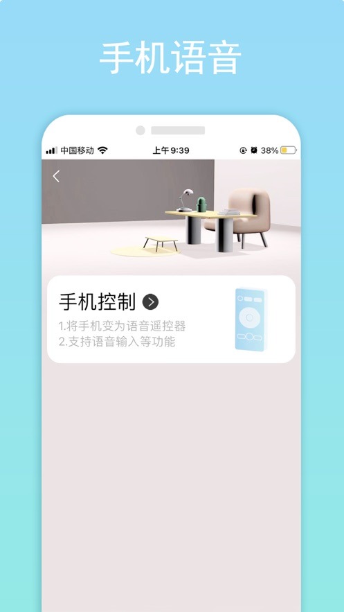 夏杰精灵截图2