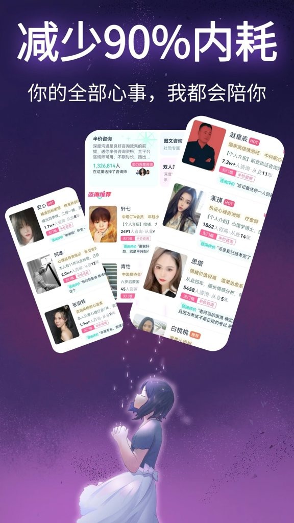 口袋星罗截图1