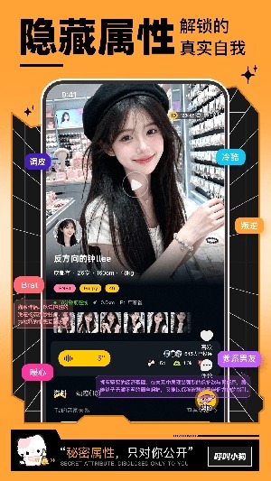 呼叫小狗截图3
