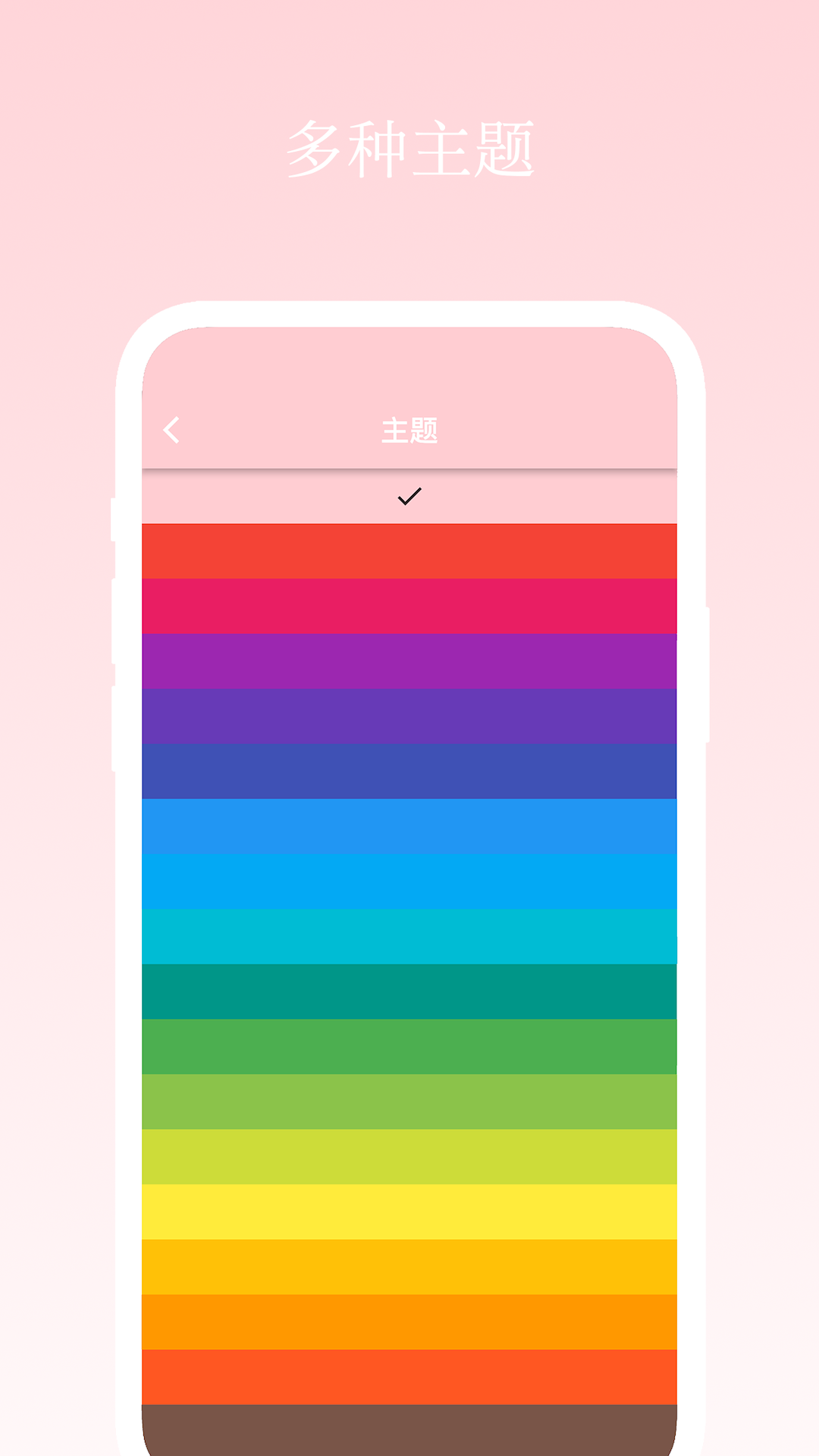 日记小本截图2