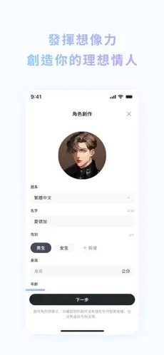 floze截图1